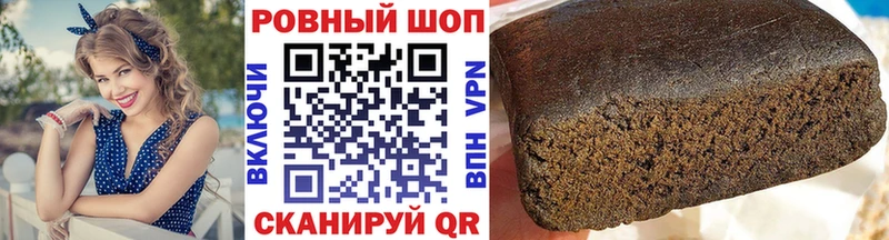 Купить Конопля Амфетамин Гашиш МЕФ Северо-Курильск