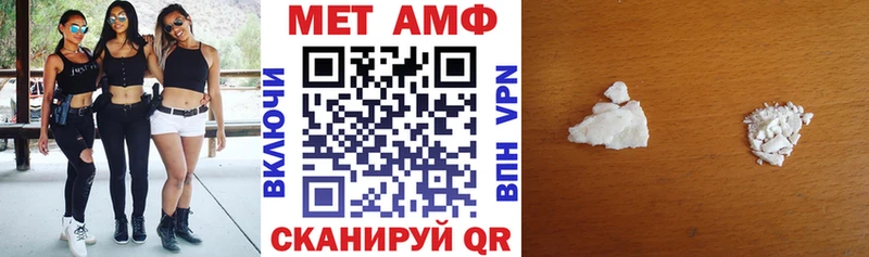Амфетамин VHQ  Купить закладки  Северо-Курильск 