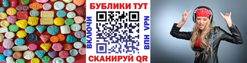 Ecstasy XTC  Купить закладки  Северо-Курильск 