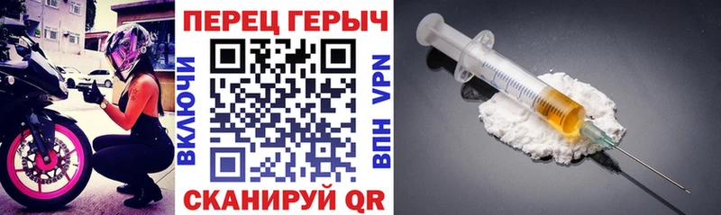 Купить где  Северо-Курильск  ГЕРОИН белый 