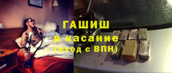 прущие грибы Остров