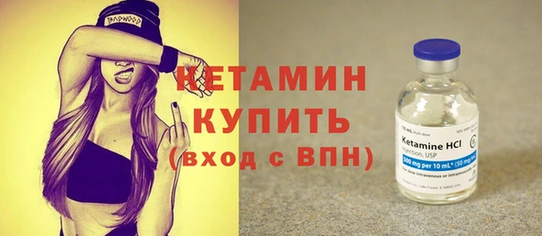 прущие грибы Остров