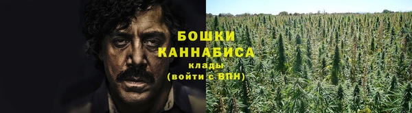 мефедрон Осташков