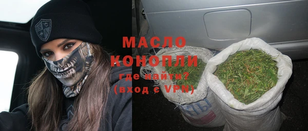 мефедрон Осташков