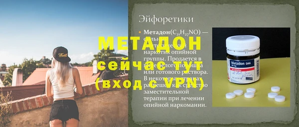 а пвп мука Осинники