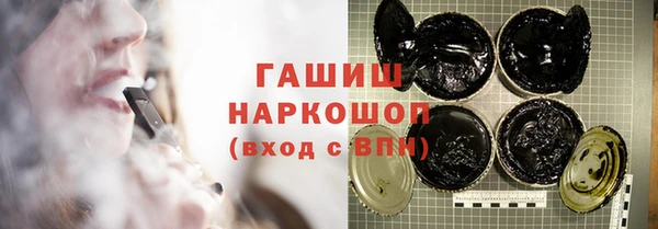 а пвп мука Осинники