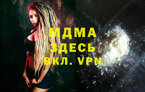 мефедрон Осташков