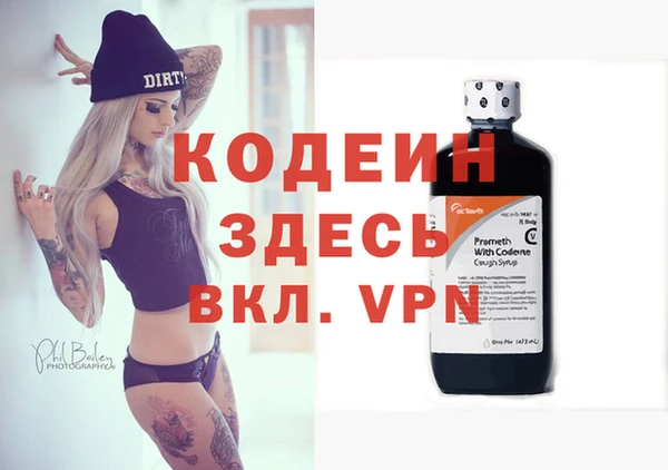 прущие грибы Остров