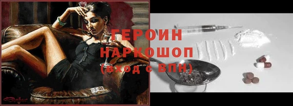 мефедрон Осташков
