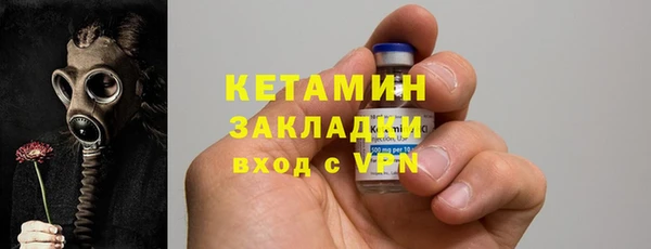 мефедрон Осташков