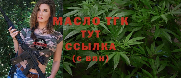 мефедрон Осташков