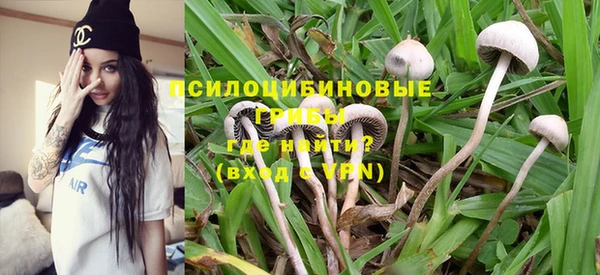 мефедрон Осташков