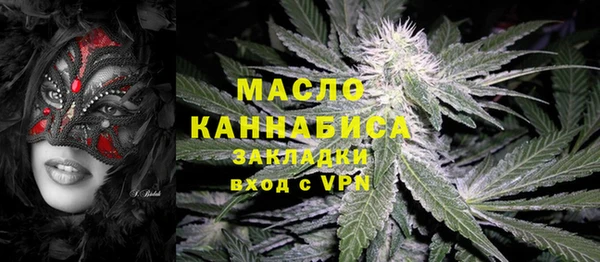 а пвп мука Осинники