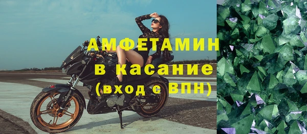 а пвп мука Осинники