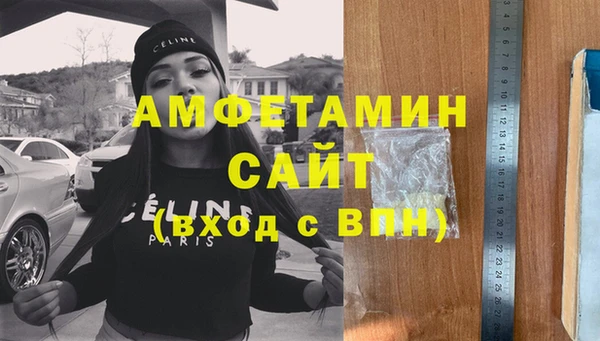 мефедрон Осташков