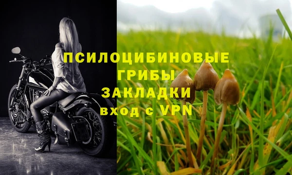 мефедрон Осташков