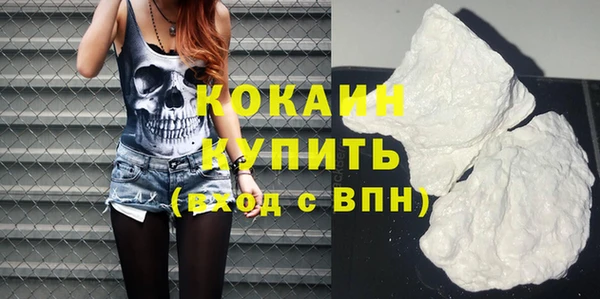 мефедрон Осташков