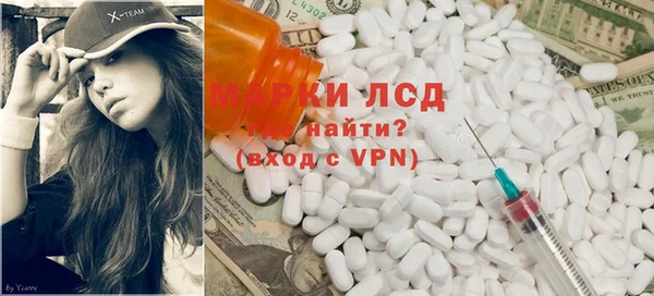 прущие грибы Остров