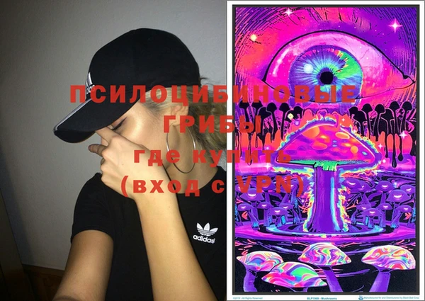 мефедрон Осташков