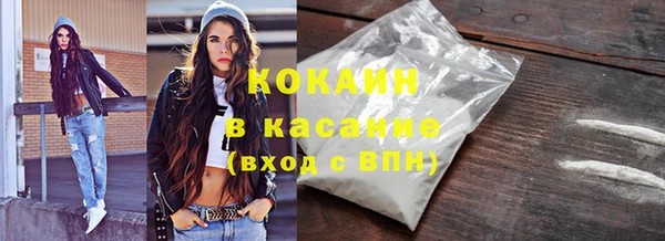 мефедрон Осташков