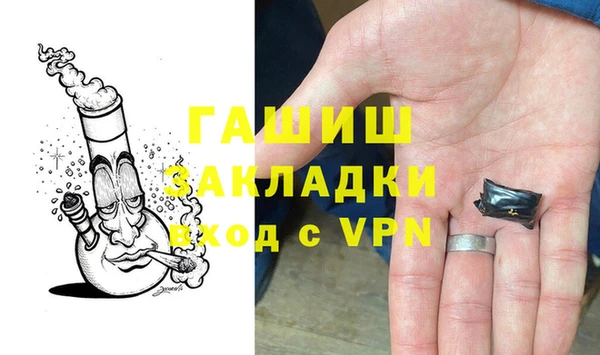 а пвп мука Осинники