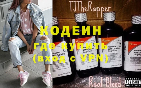 мефедрон Осташков