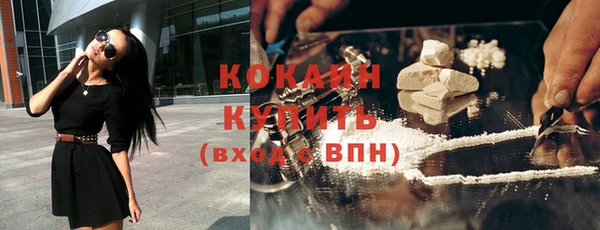 а пвп мука Осинники