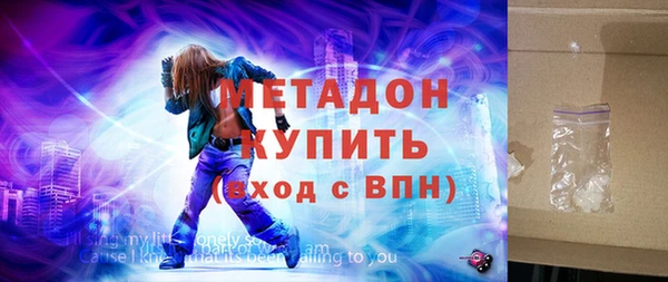 а пвп мука Осинники