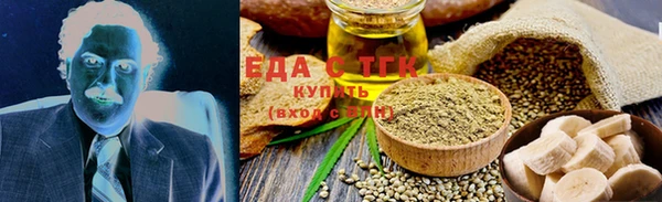 а пвп мука Осинники