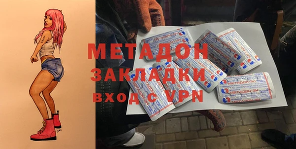 а пвп мука Осинники