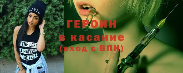 а пвп мука Осинники