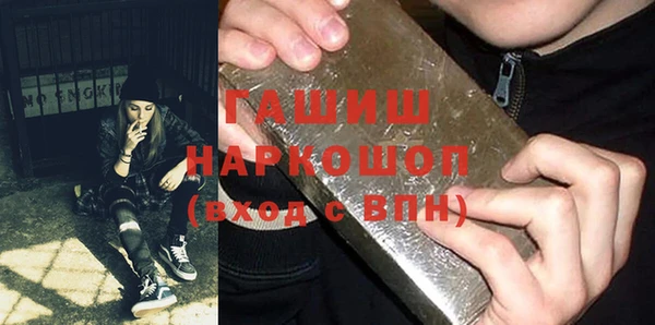 прущие грибы Остров