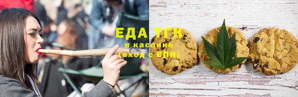 мефедрон Осташков