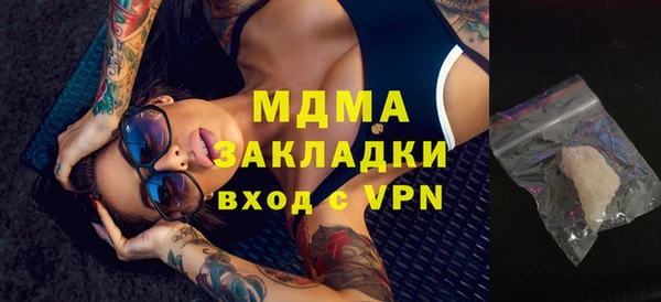 мефедрон Осташков