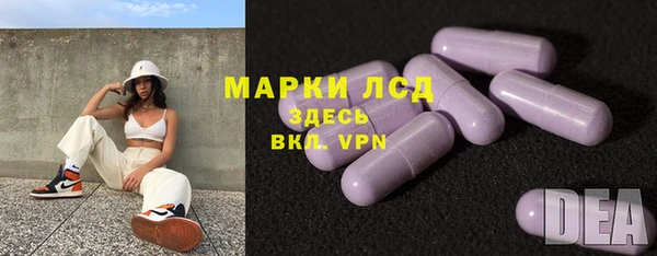 а пвп мука Осинники