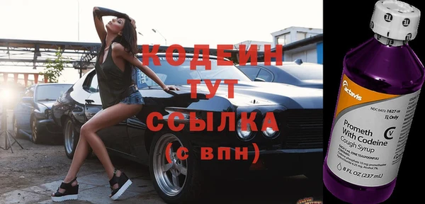 мефедрон Осташков