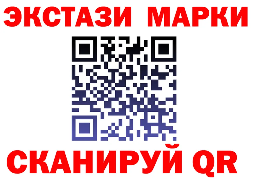 ЭКСТАЗИ XTC ТОР площадка KRAKEN Северо-Курильск