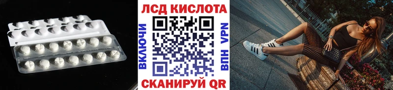 Купить где  Северо-Курильск  LSD-25 экстази ecstasy 