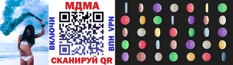 MDMA молли  Купить закладки  Северо-Курильск 