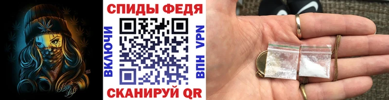 Купить  Северо-Курильск  Первитин пудра 