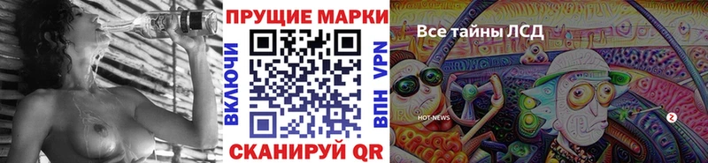 Наркотические марки 1,8мг  Купить где  Северо-Курильск 