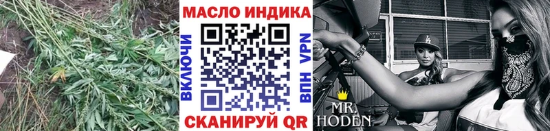 Купить  Северо-Курильск  Дистиллят ТГК вейп 