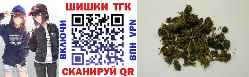 Купить  Северо-Курильск  Канабис семена 